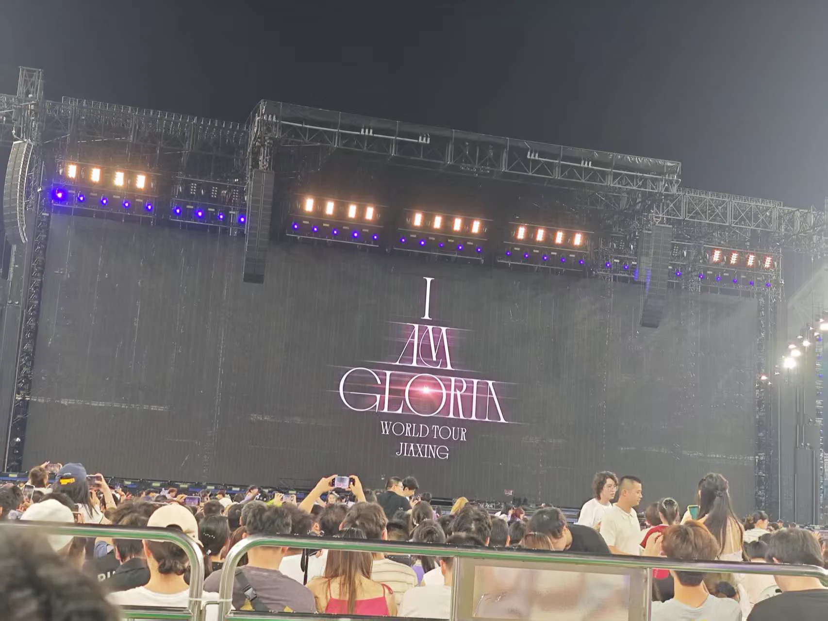 演唱会开场时，蓝紫色灯光铺满舞台与观众席